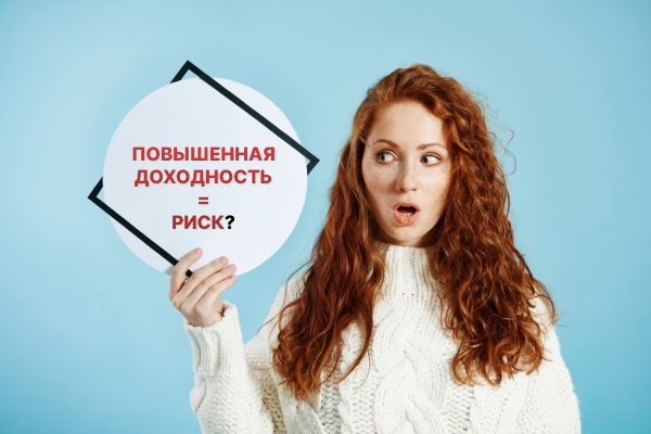 Краудлендинг — возможность получения высокого дохода для частного инвестора